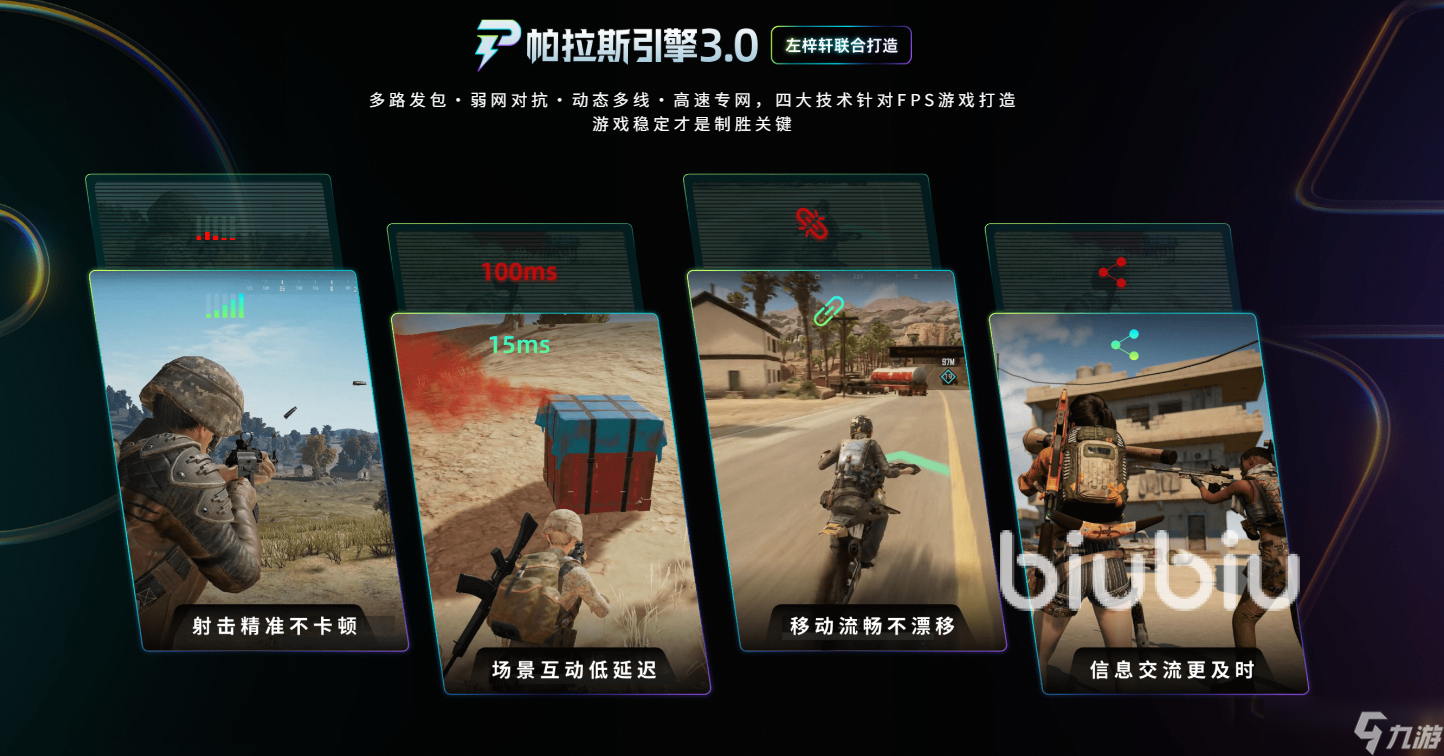 战地五能换电脑版吗安卓(战地五能换电脑版吗安卓手机)-第5张图片-QuickQ官网 战地五能换电脑版吗安卓(战地五能换电脑版吗安卓手机)-第5张图片-QuickQ官网