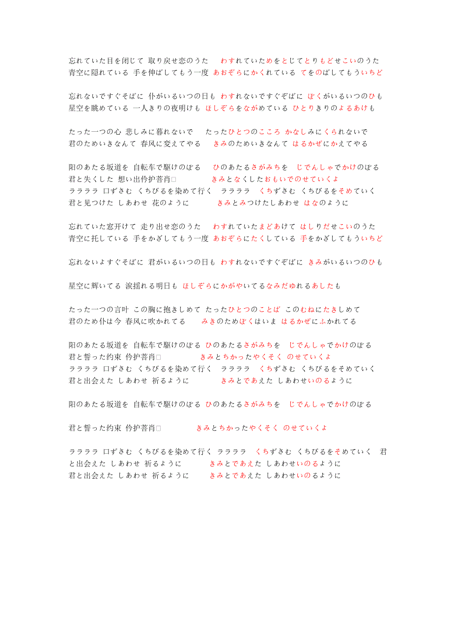 日语家园手机版(家园 日语怎么说)-第3张图片-QuickQ官网