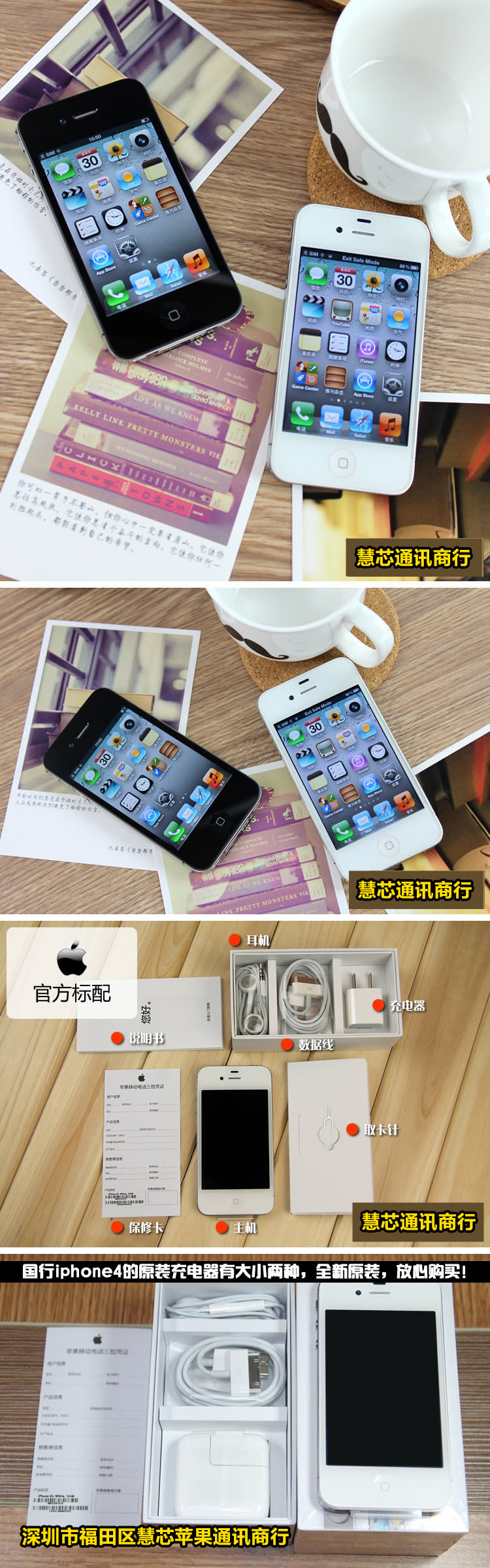 苹果手机电信版写号(苹果电信id是什么组成)