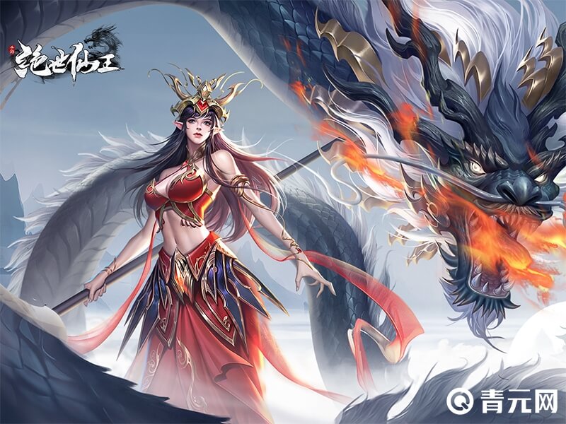 绝世仙王安卓互通版官网(绝世仙王手游官方下载激活码)-第4张图片-QuickQ官网