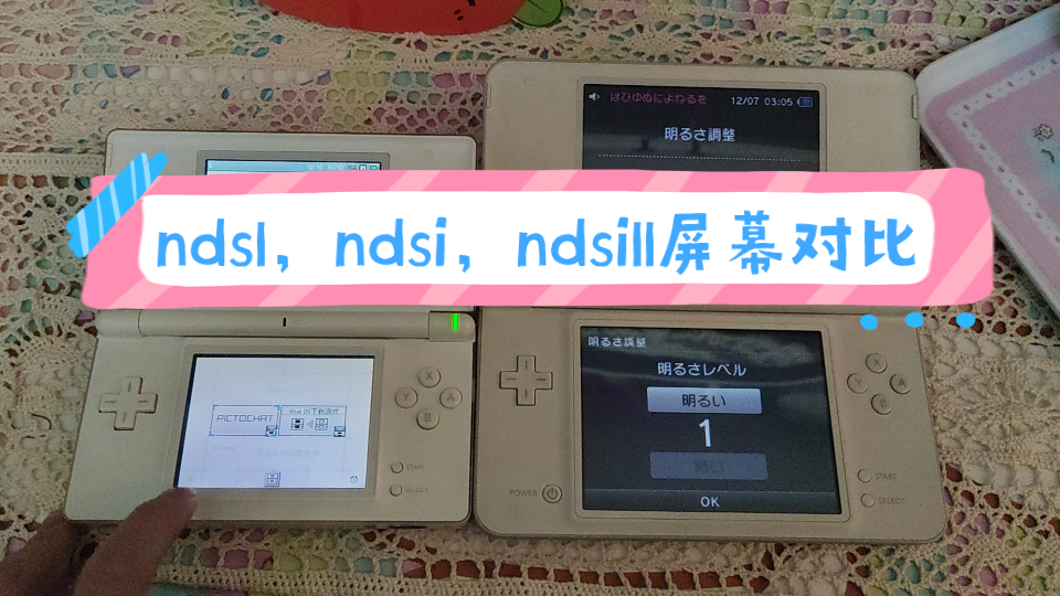 ndsi苹果版(nds ios下载)-第5张图片-QuickQ官网