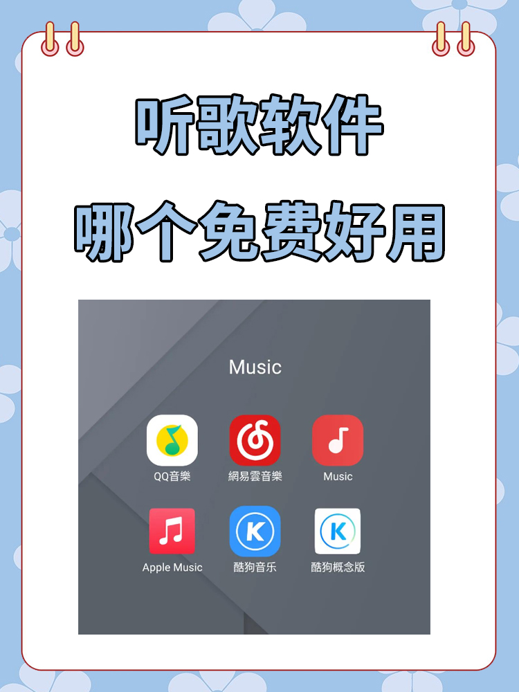 音效播放器安卓版哪个好(音效播放器安卓版哪个好一点)