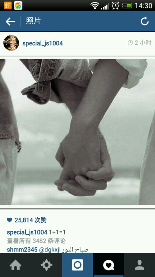 手牵手小说网手机版(手牵手小说网手机版下载)-第4张图片-QuickQ官网