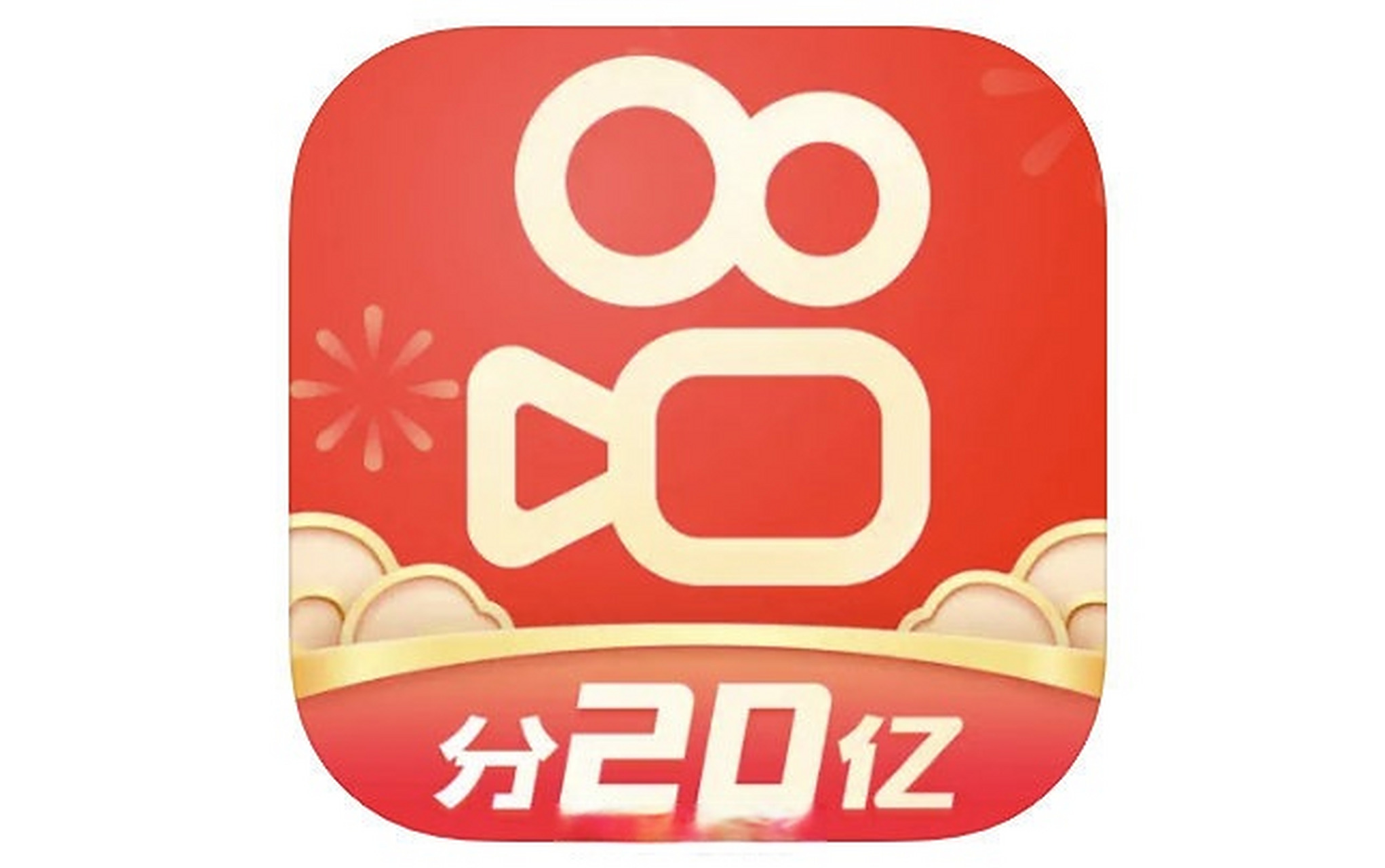 快手女版下载苹果版(快手2020苹果版本下载)-第4张图片-QuickQ官网