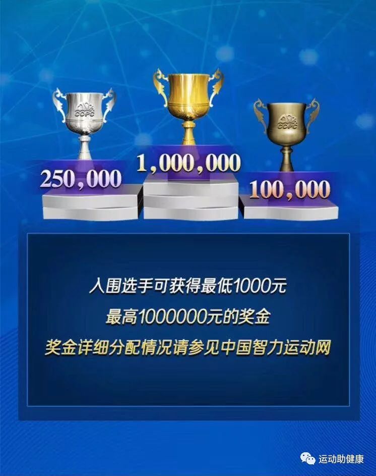 关于jj比赛辅助器手机版的信息-第2张图片-QuickQ官网