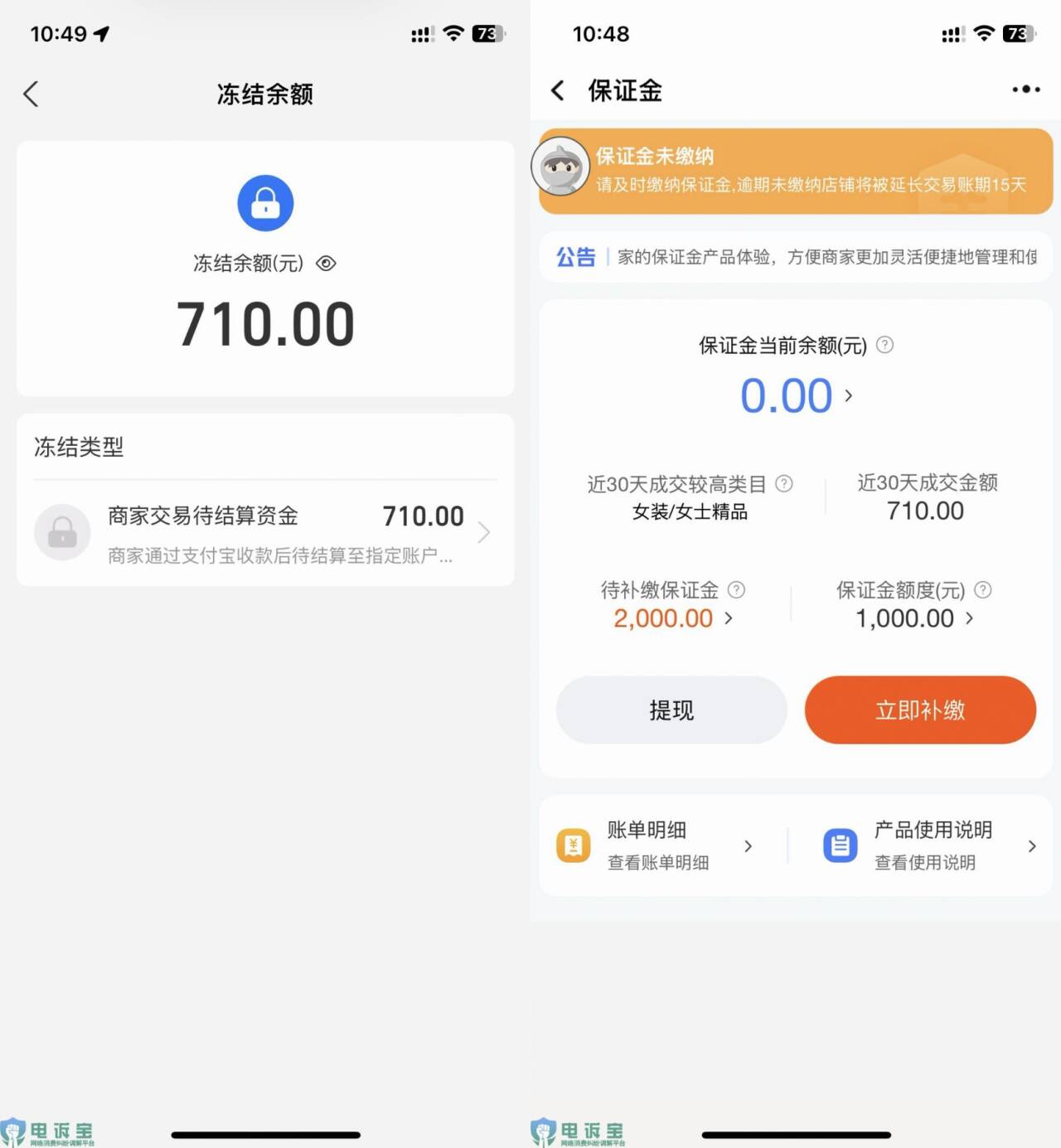 千牛电脑版苹果版(千牛mac官方下载)-第2张图片-QuickQ官网