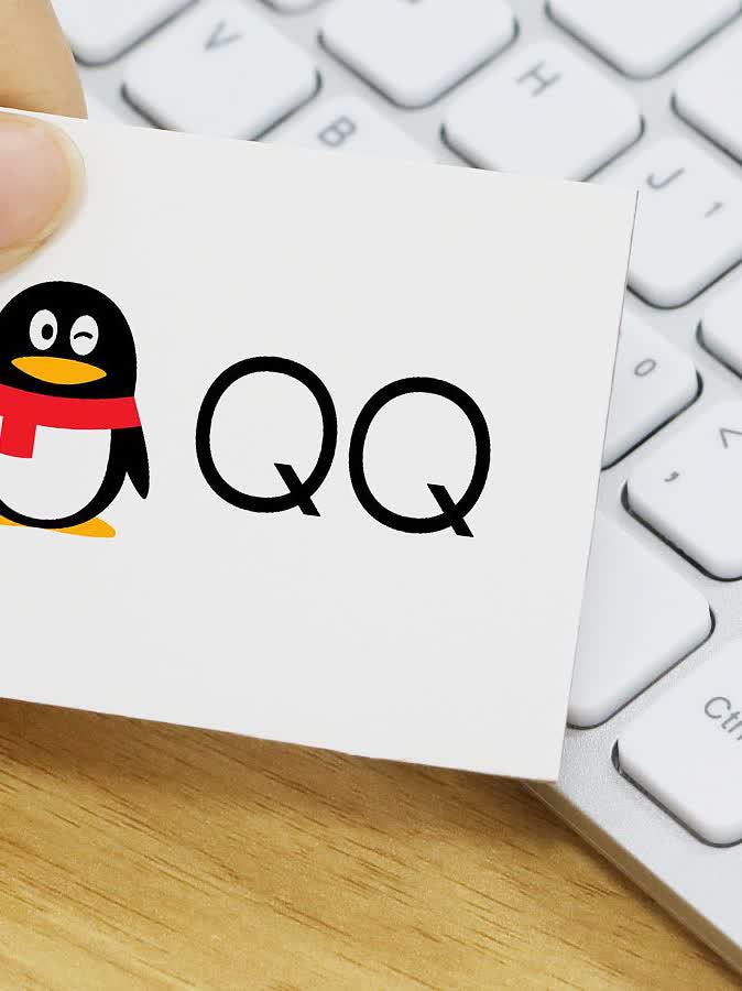 QQ轻聊版苹果版(轻聊版iphone下载)-第5张图片-QuickQ官网