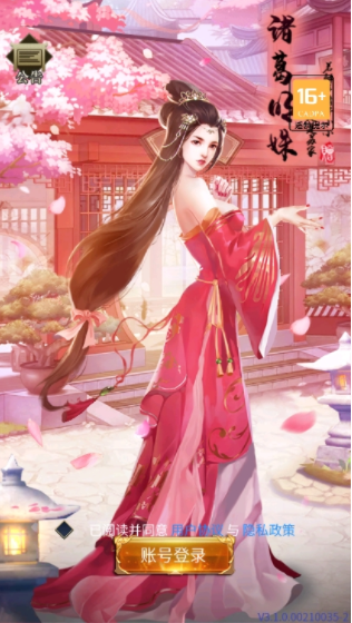 安卓下载手机版游戏中心的简单介绍-第5张图片-QuickQ官网