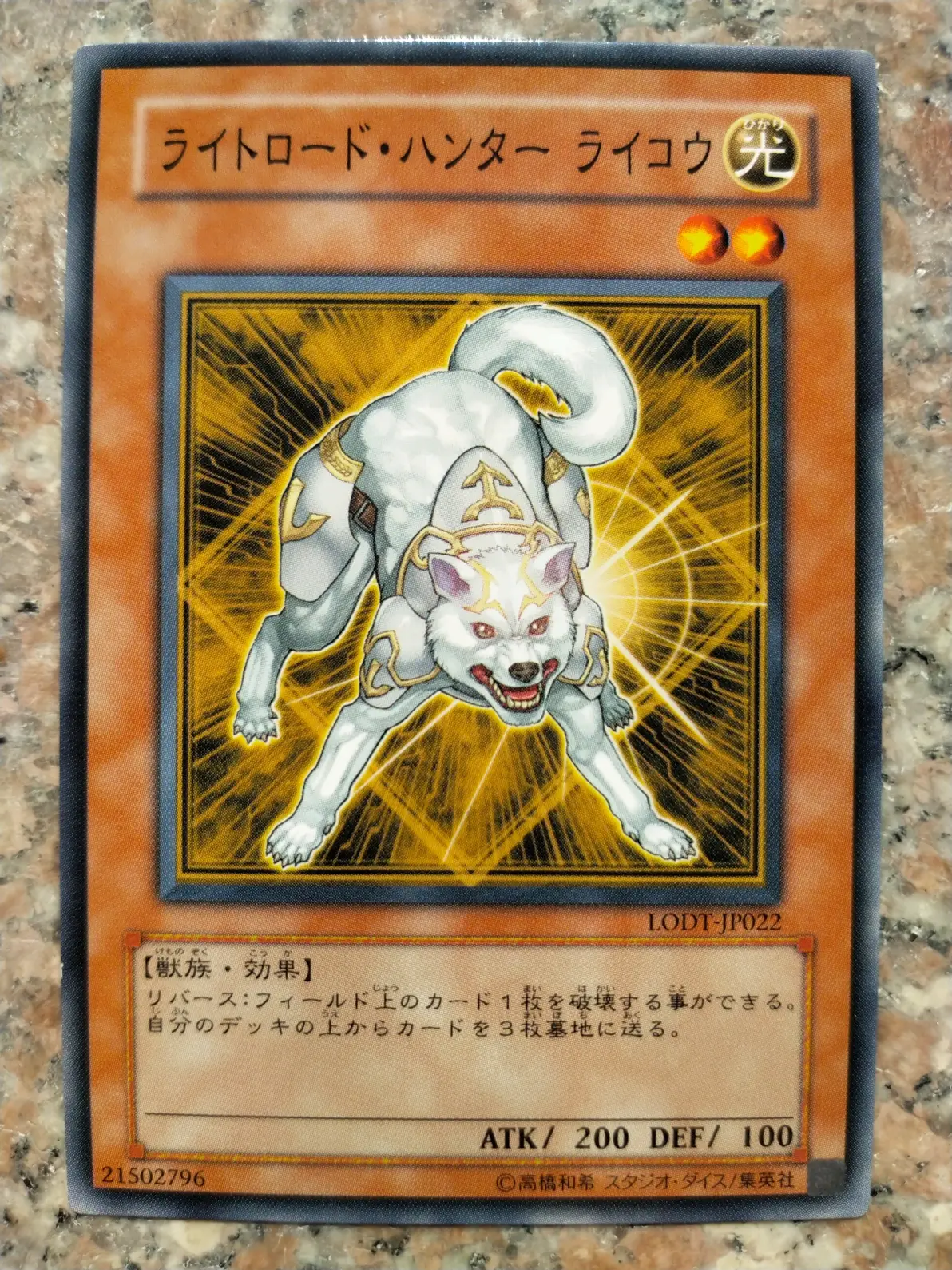 游戏王国际版2手机版(游戏王国际版2图文攻略)-第2张图片-QuickQ官网