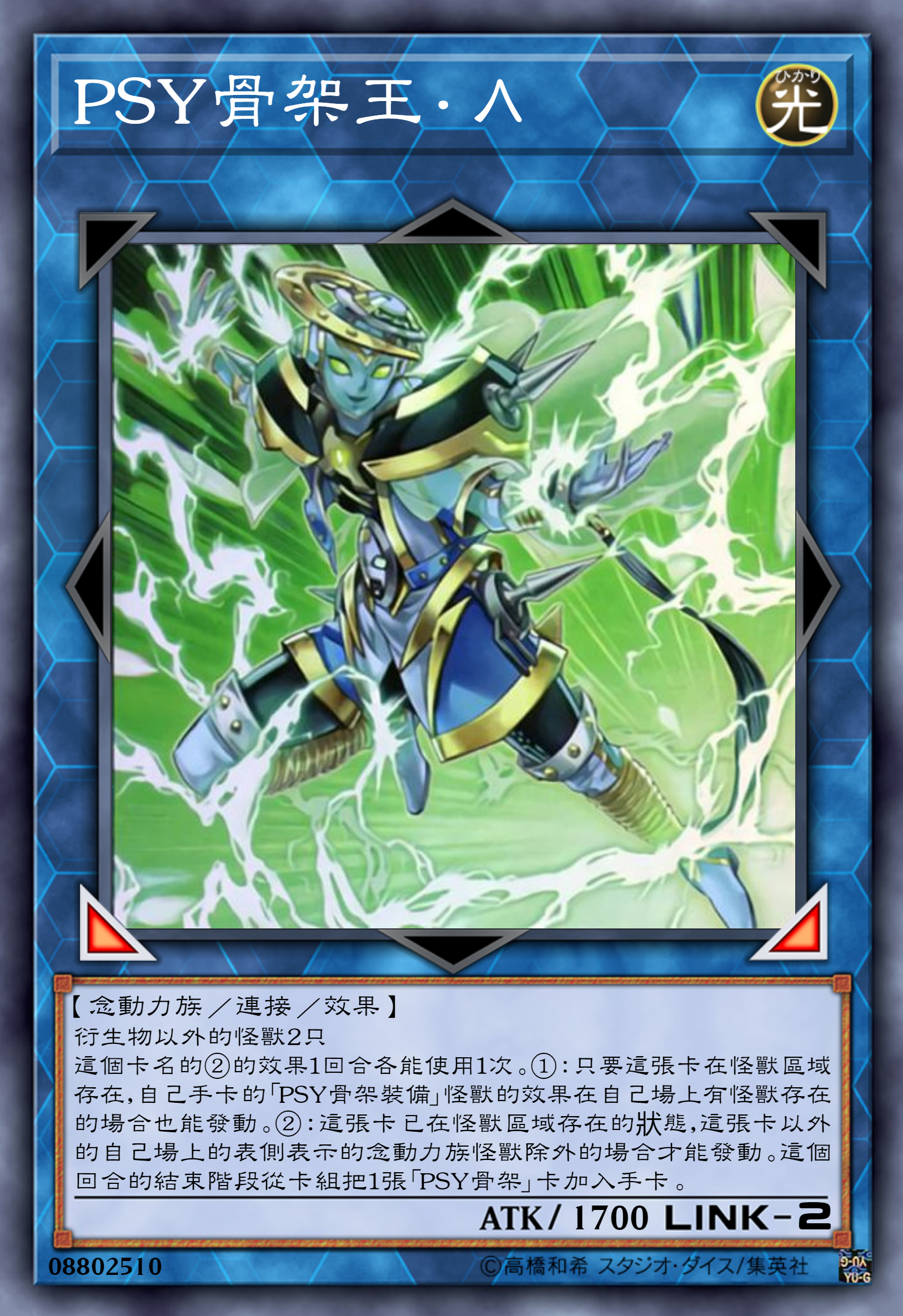 游戏王国际版2手机版(游戏王国际版2图文攻略)-第3张图片-QuickQ官网