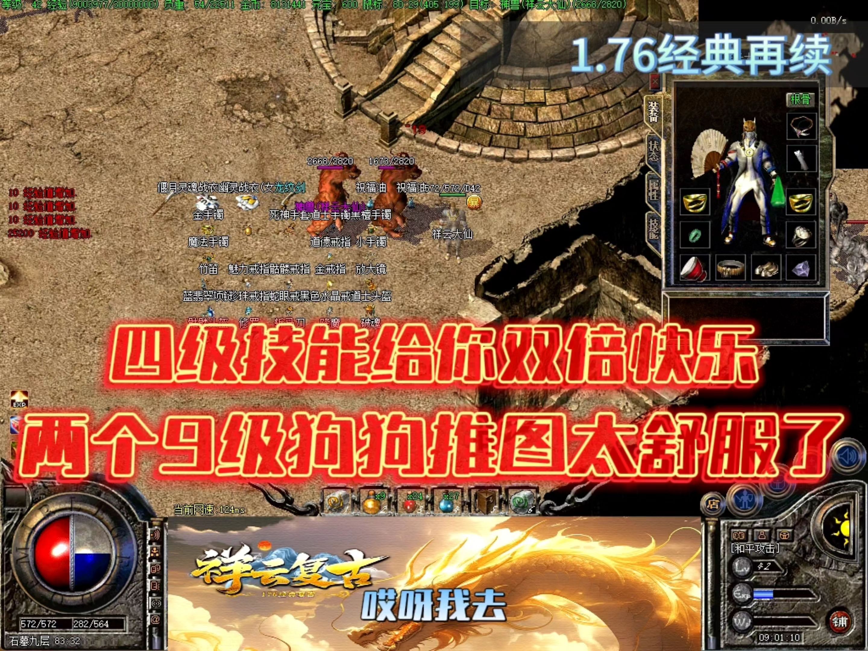 怎么样下载传奇4安卓版(怎么样下载传奇4安卓版本)-第3张图片-QuickQ官网 怎么样下载传奇4安卓版(怎么样下载传奇4安卓版本)-第3张图片-QuickQ官网