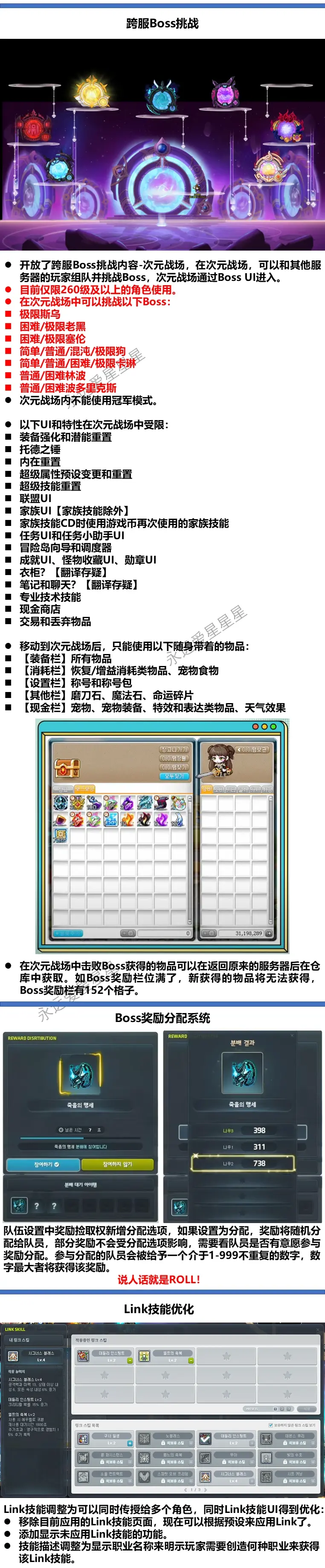 冒险岛无敌版安卓版区别(冒险岛无敌版安卓版区别大吗)-第4张图片-QuickQ官网 冒险岛无敌版安卓版区别(冒险岛无敌版安卓版区别大吗)-第4张图片-QuickQ官网