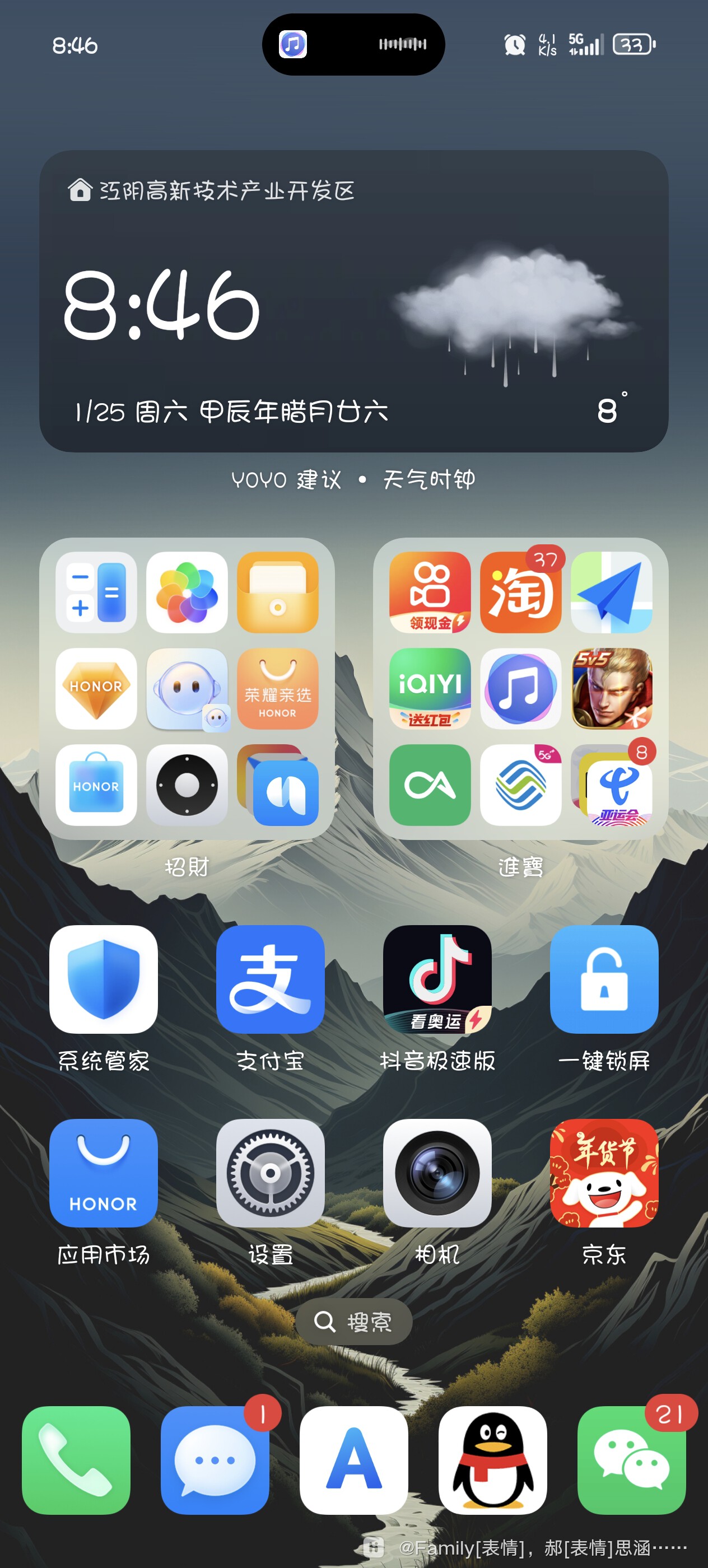 下载手机空间数据安卓版(手机系统空间数据被损坏怎么修复)