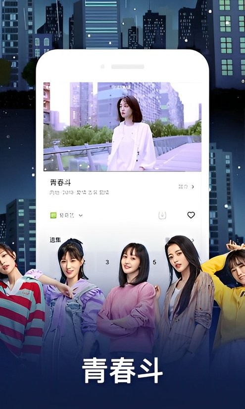 电视控手机版苹果版(苹果手机控制电视软件)-第5张图片-QuickQ官网 电视控手机版苹果版(苹果手机控制电视软件)-第5张图片-QuickQ官网