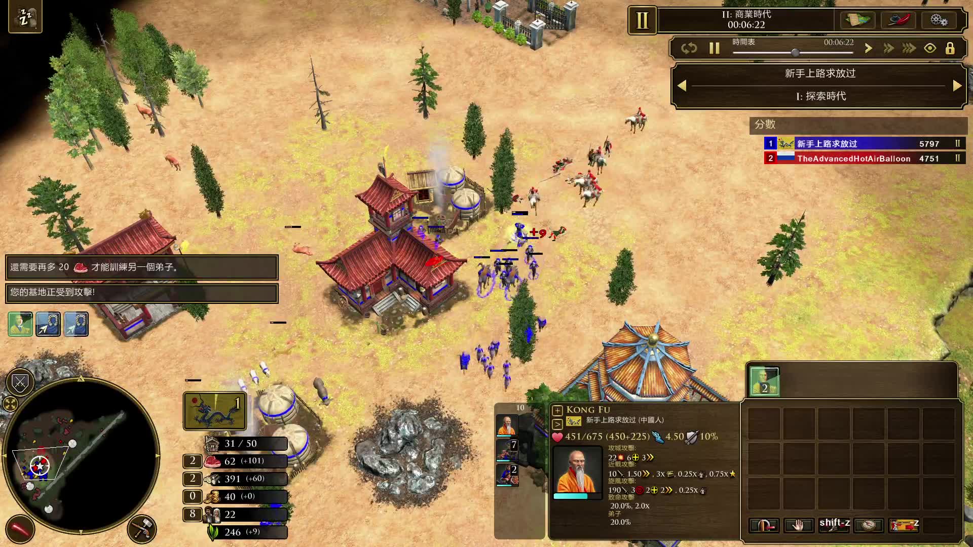 手机有帝国时代单机版(帝国时代有没有单机手机版)-第2张图片-QuickQ官网