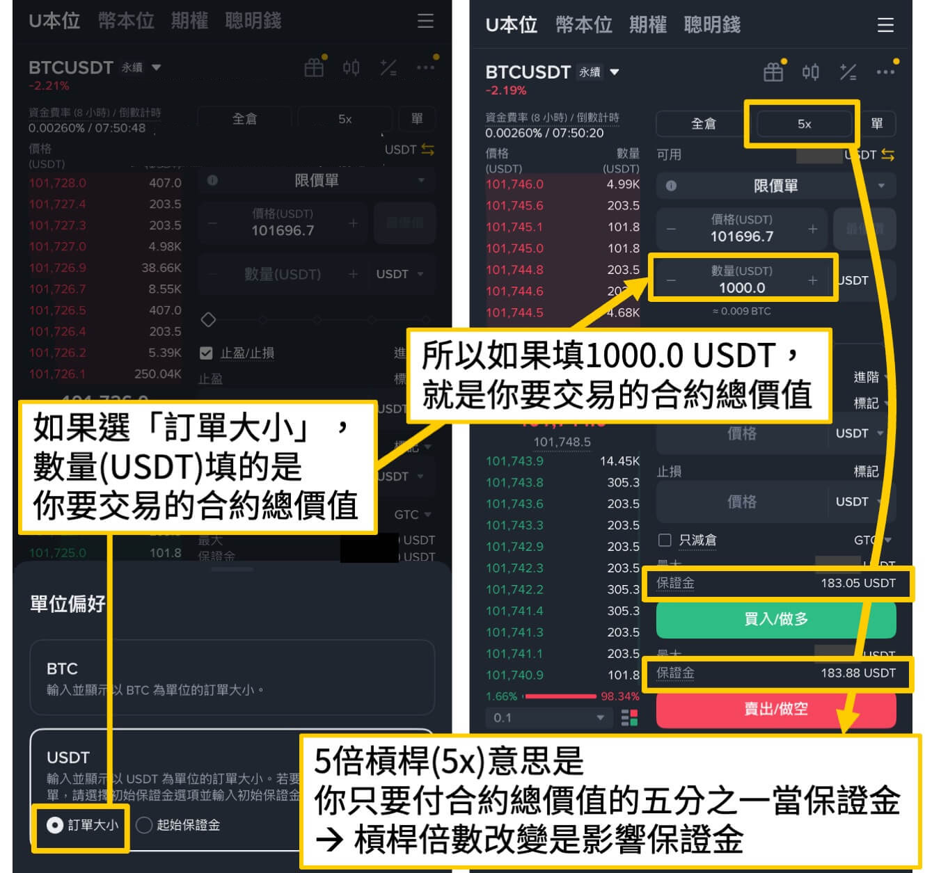 苹果合约版和公开版(iphone合约版和公开版)-第2张图片-QuickQ官网