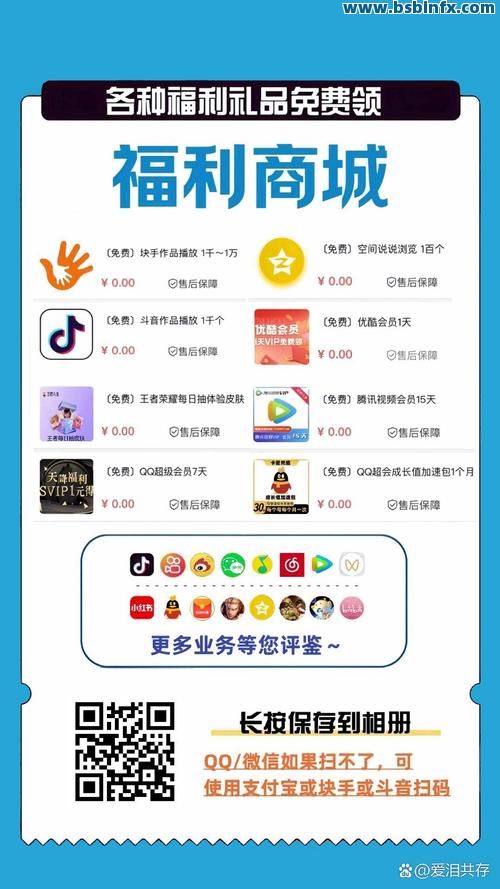 qq自动点赞手机版名片的简单介绍