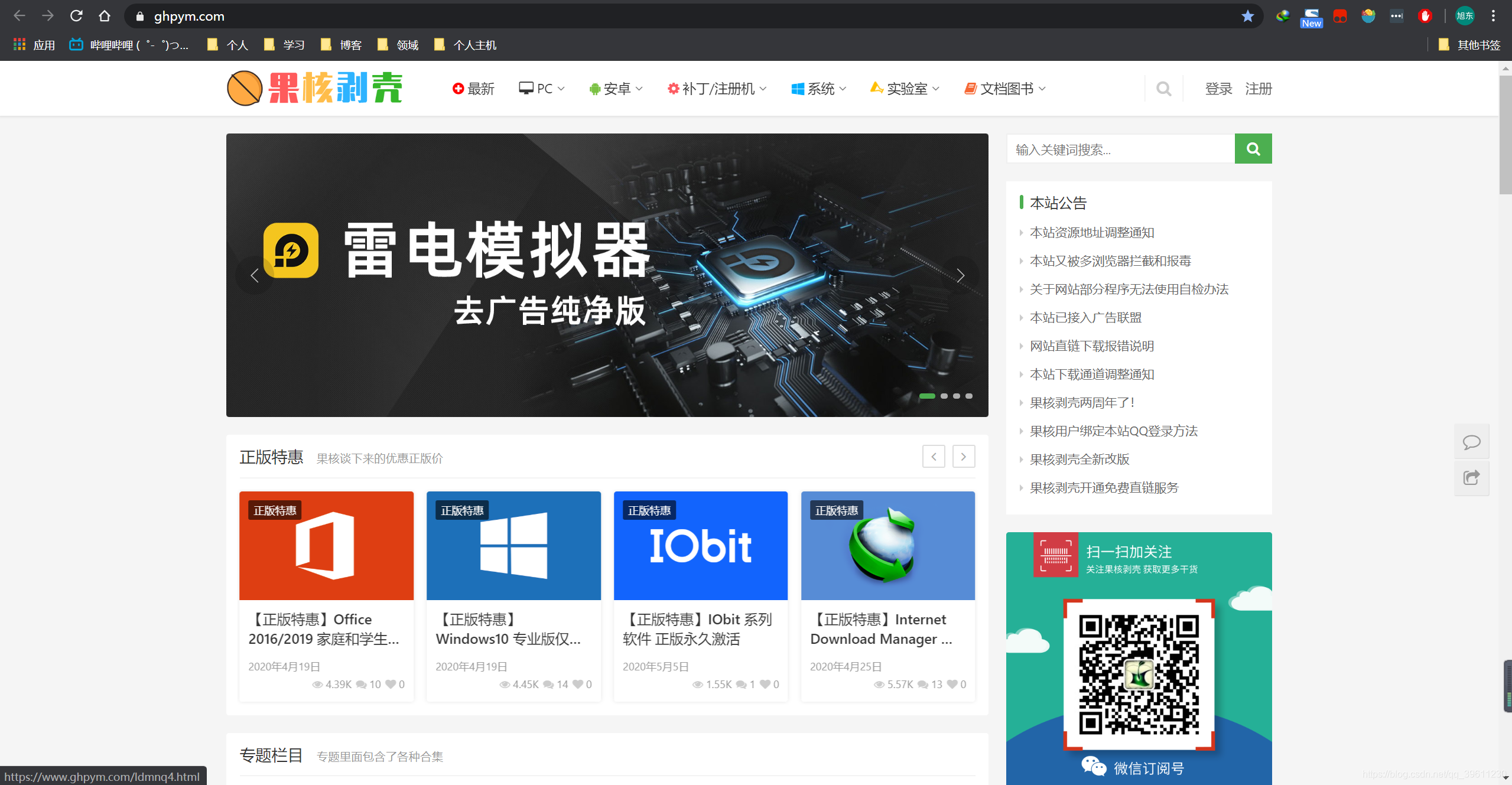 安卓蓝奏云破解版网站(apk蓝奏云 破解版)-第5张图片-QuickQ官网