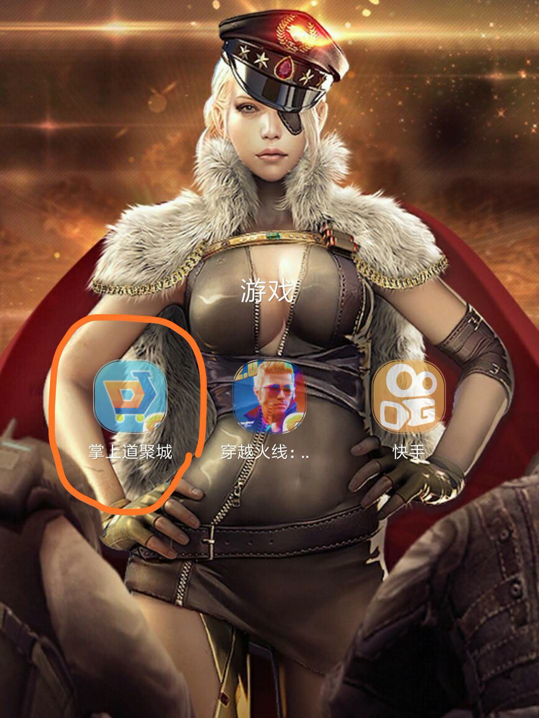 掌上道聚城手机版(掌上道聚城话题动态)-第4张图片-QuickQ官网