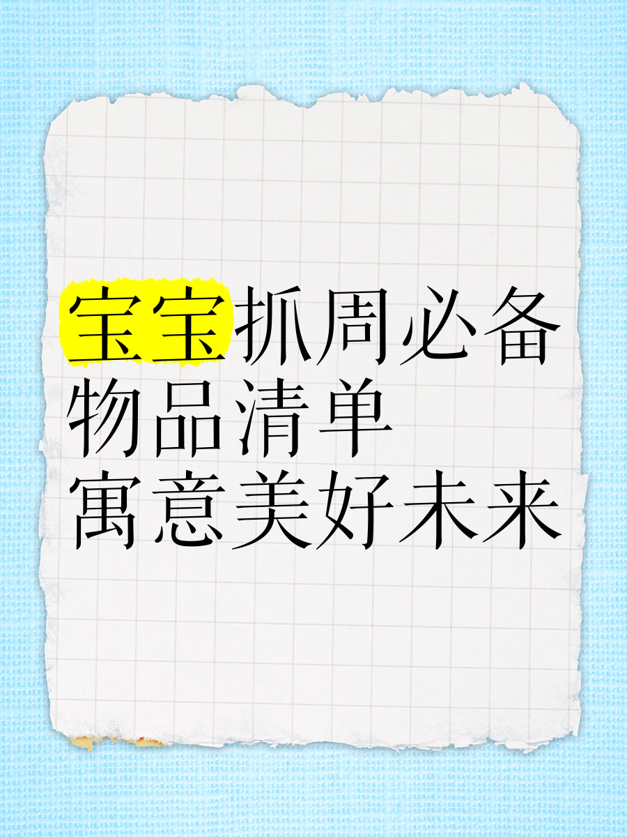 未来清单软件手机版(正版未来清单软件多少钱)-第5张图片-QuickQ官网