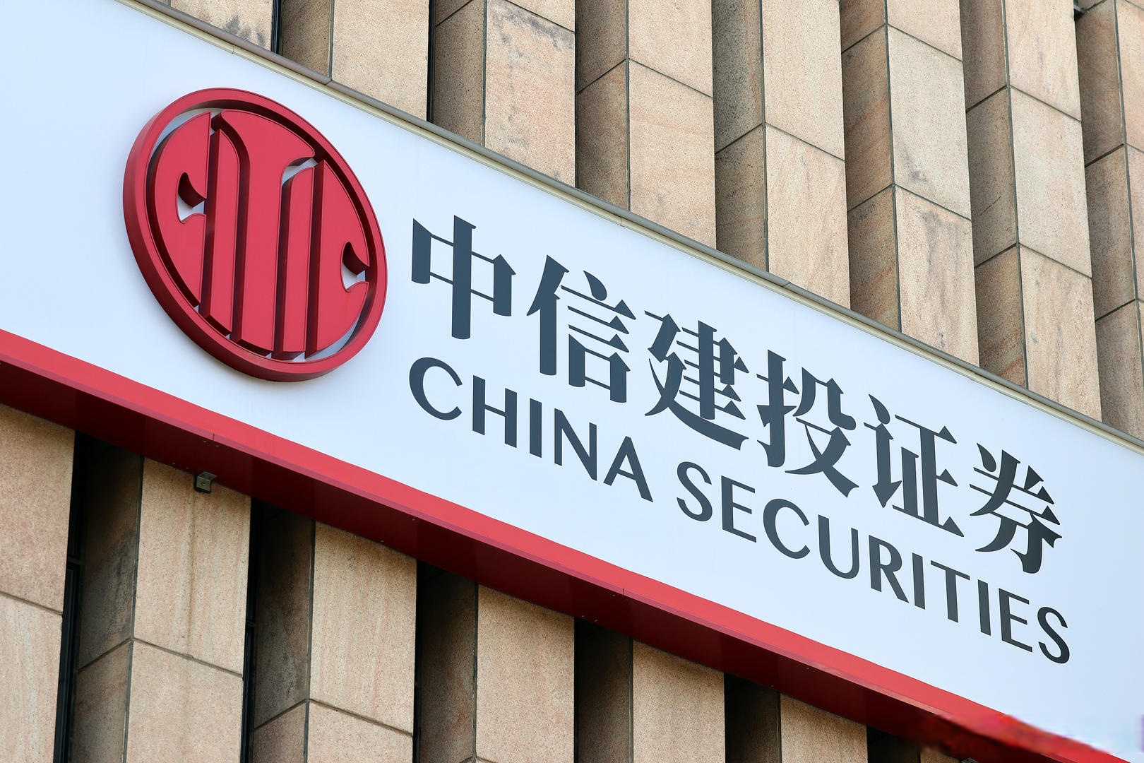 华鑫证券手机版下载官网(华鑫证券手机版下载官网安装)