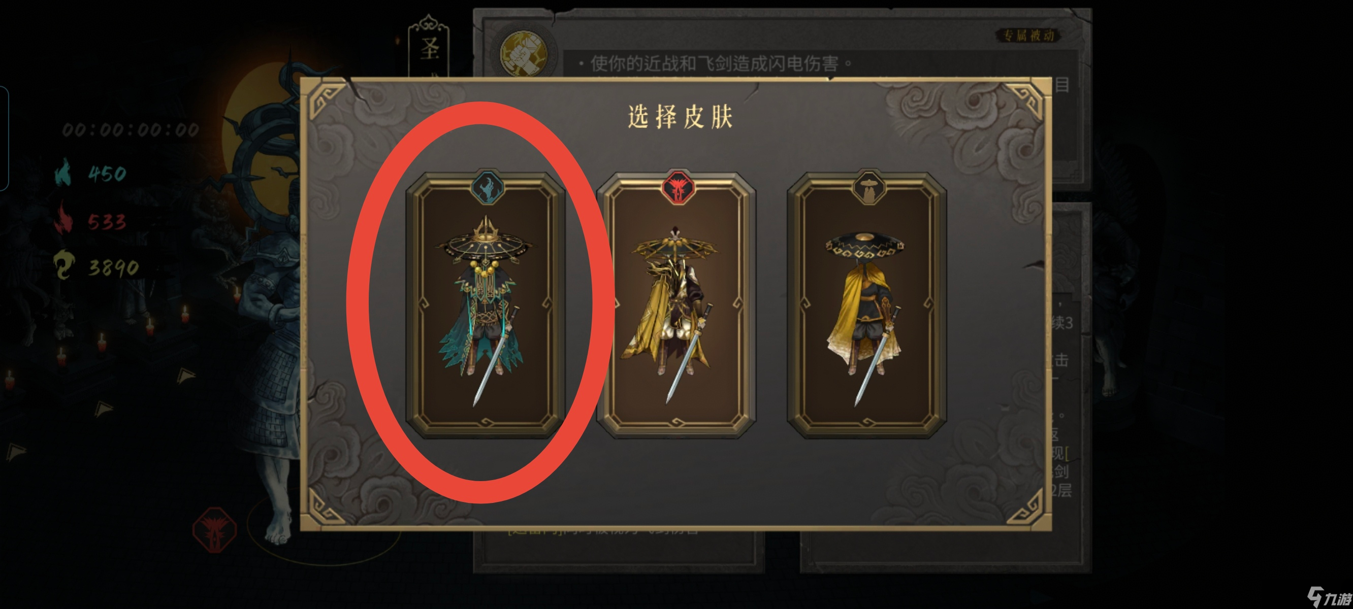 暖雪安卓下载破解版安装(暖雪安卓下载破解版安装教程)