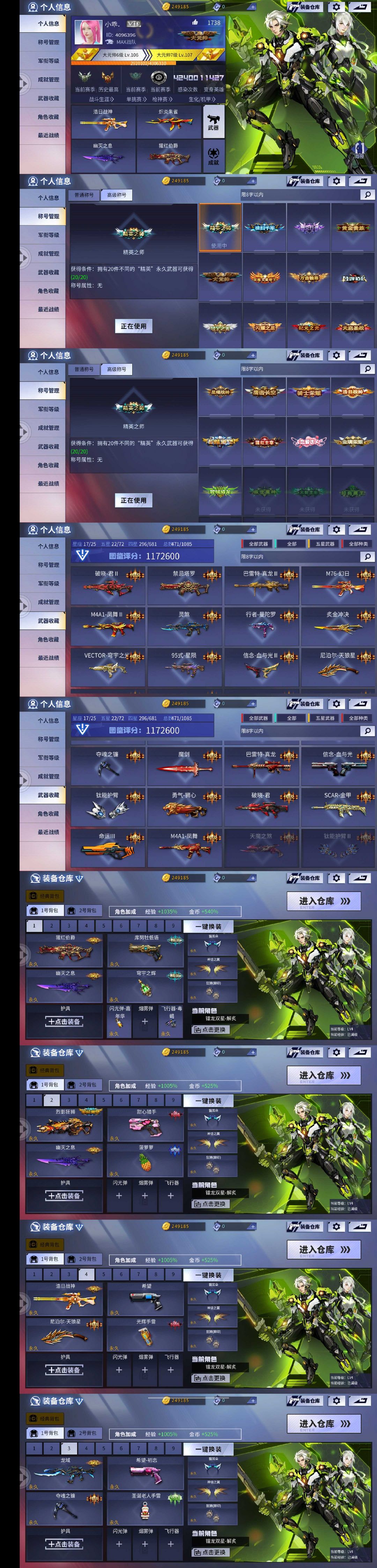 火线精英手机版吧(火线精英手机版更新公告)-第3张图片-QuickQ官网 火线精英手机版吧(火线精英手机版更新公告)-第3张图片-QuickQ官网