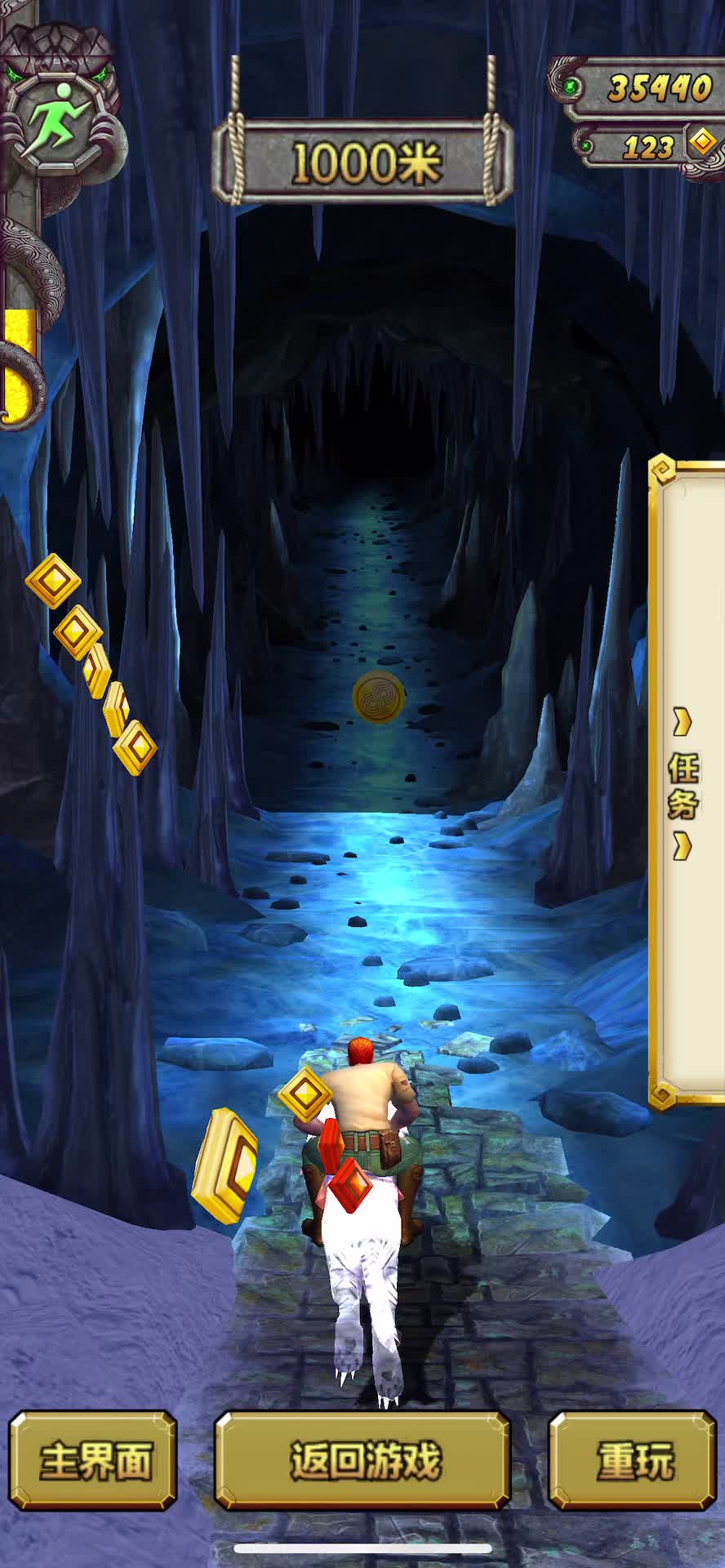 神庙逃亡在线玩手机版(神庙逃亡在线玩手机版怎么下载)-第4张图片-QuickQ官网