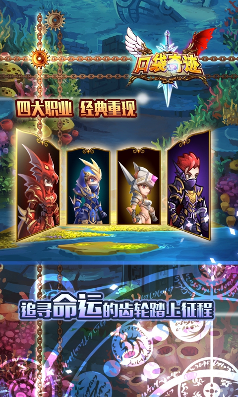 奇迹团战安卓版下载官网(奇迹团战安卓版下载官网安装)-第3张图片-QuickQ官网 奇迹团战安卓版下载官网(奇迹团战安卓版下载官网安装)-第3张图片-QuickQ官网