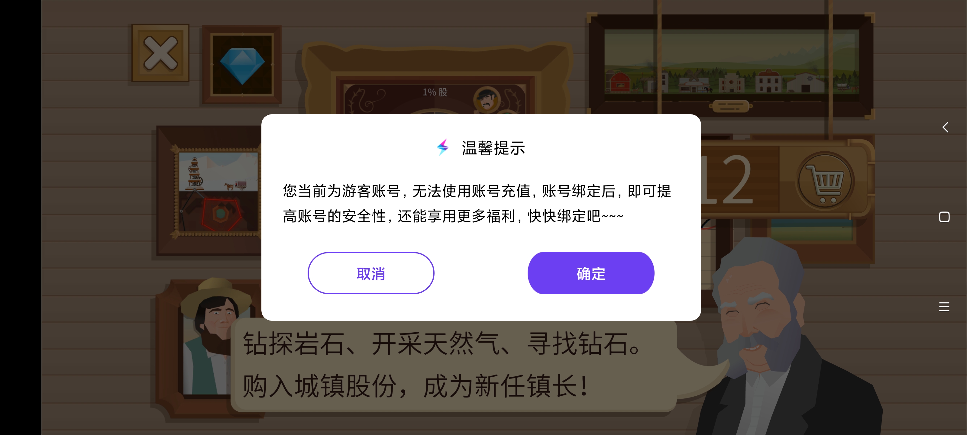 石油大亨安卓换中文版(石油大亨手游中文版ios)-第2张图片-QuickQ官网