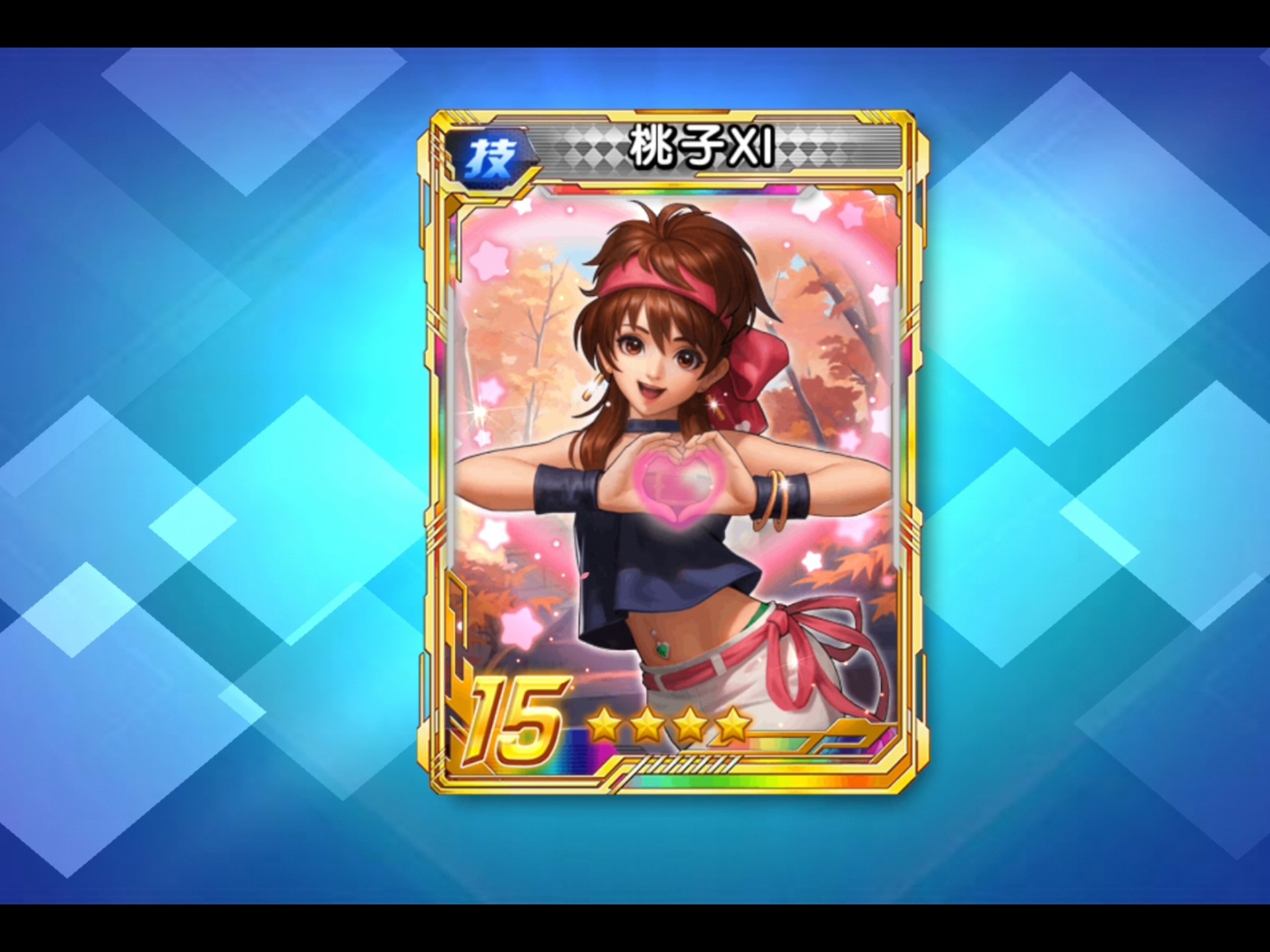 安卓拳皇模拟器移植版(拳皇模拟器ios版安装)-第5张图片-QuickQ官网