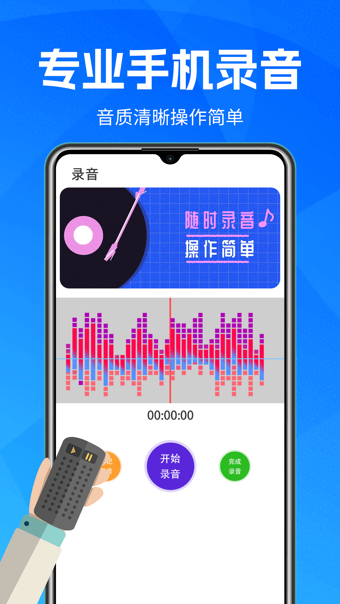 防录音软件手机版(有没有防录音手机软件)-第3张图片-QuickQ官网 防录音软件手机版(有没有防录音手机软件)-第3张图片-QuickQ官网