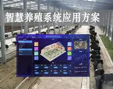 动监e通养殖版安卓打开(动检通湖北app下载)-第4张图片-QuickQ官网