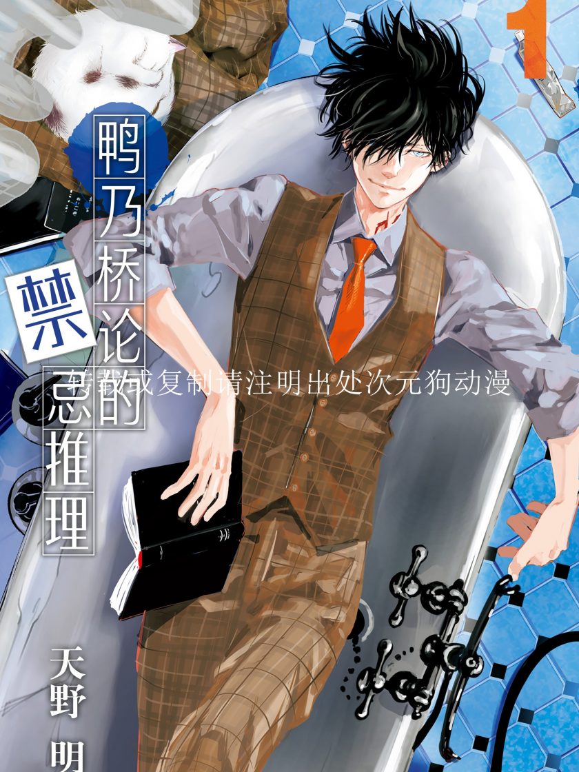 超自然异常安卓版网盘(异次元屋敷怪异录安卓手机下载)-第5张图片-QuickQ官网 超自然异常安卓版网盘(异次元屋敷怪异录安卓手机下载)-第5张图片-QuickQ官网