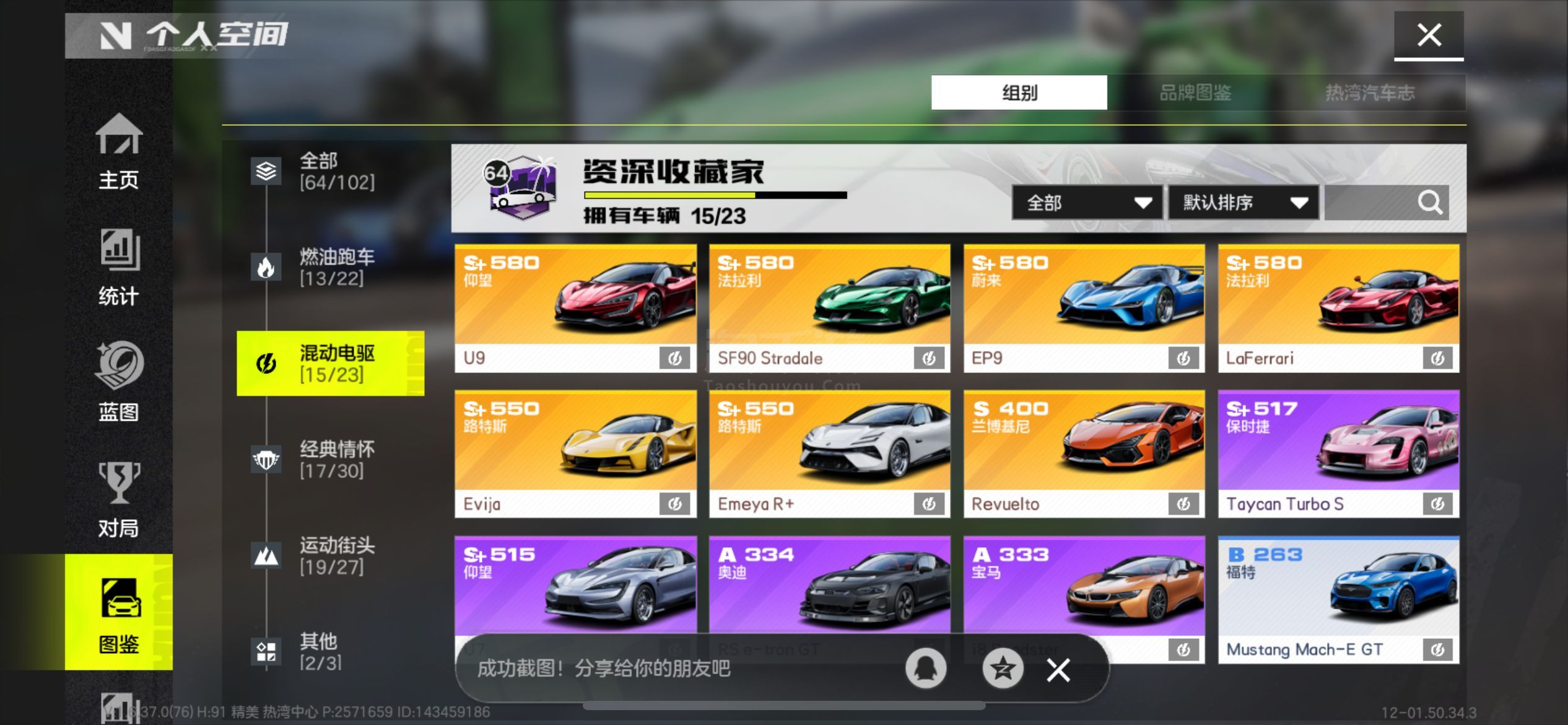 苹果版飞车(苹果飞车游戏哪个好玩)