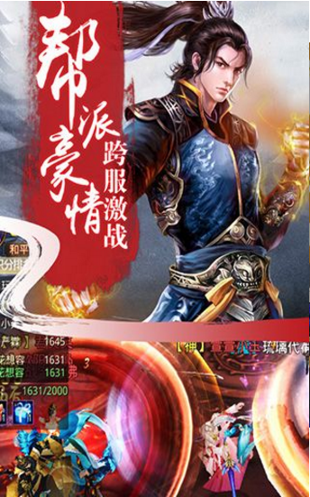 仙影手游安卓版官网(仙影手游安卓版官网下载)-第2张图片-QuickQ官网