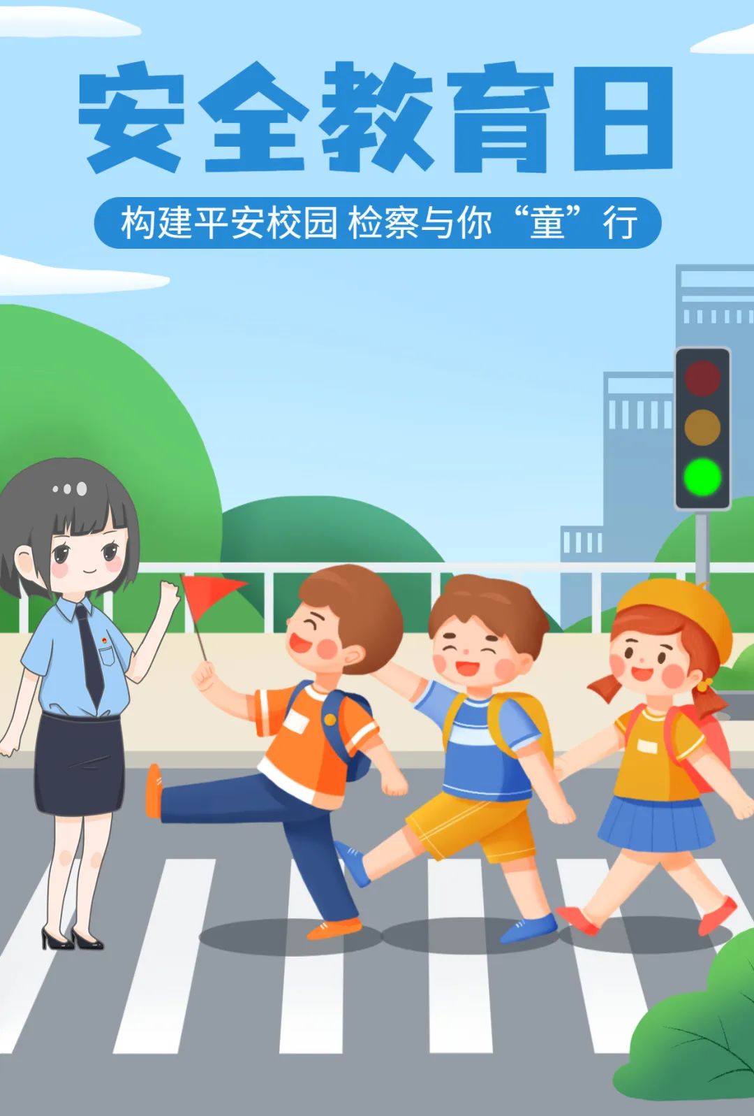 包含四川平安校园pp手机版的词条