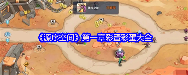 安卓12版本小彩蛋在哪(安卓12彩蛋怎么玩)-第2张图片-QuickQ官网