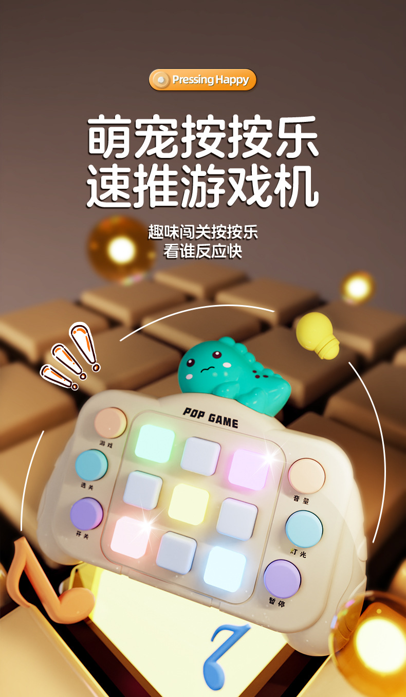 790游戏手机版打地鼠(打地鼠下载手机版下载)-第4张图片-QuickQ官网 790游戏手机版打地鼠(打地鼠下载手机版下载)-第4张图片-QuickQ官网