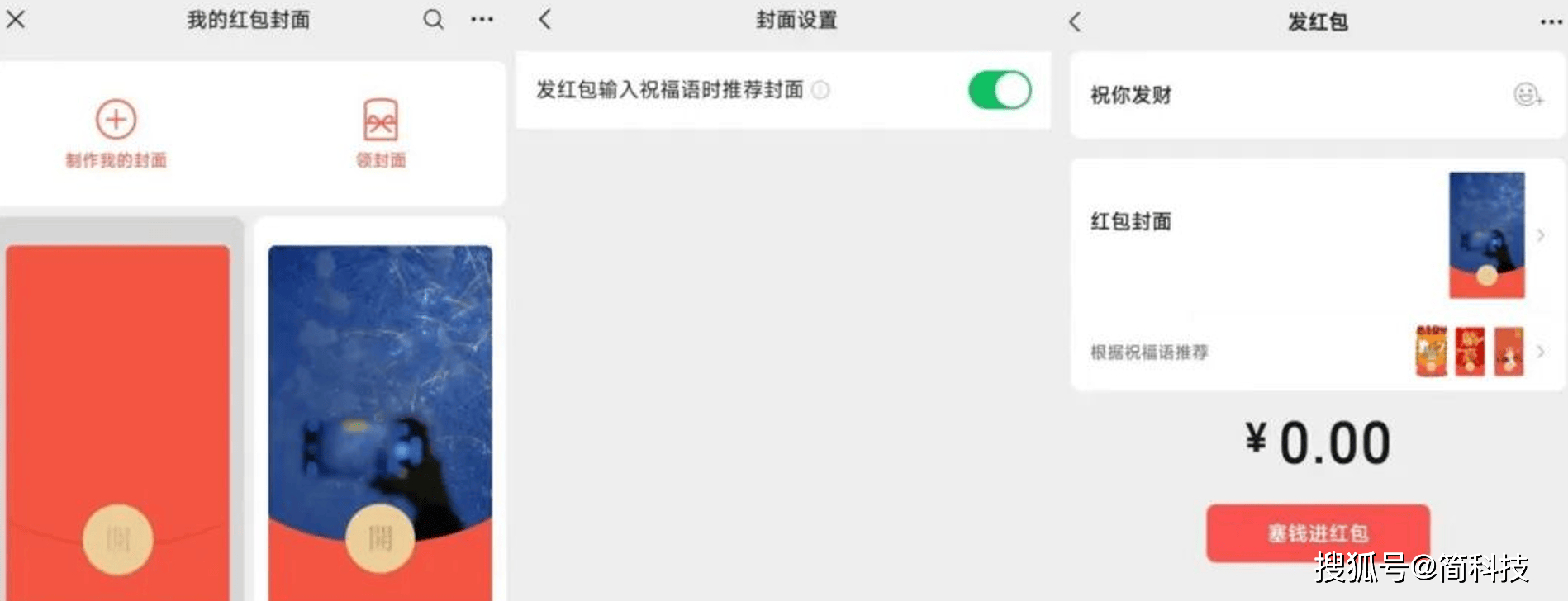 微信测试版能退吗安卓(微信测试版会不会不安全)-第4张图片-QuickQ官网