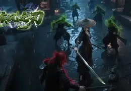 疾风之刃手机版国际版(疾风之刃国际服汉化补丁)-第5张图片-QuickQ官网