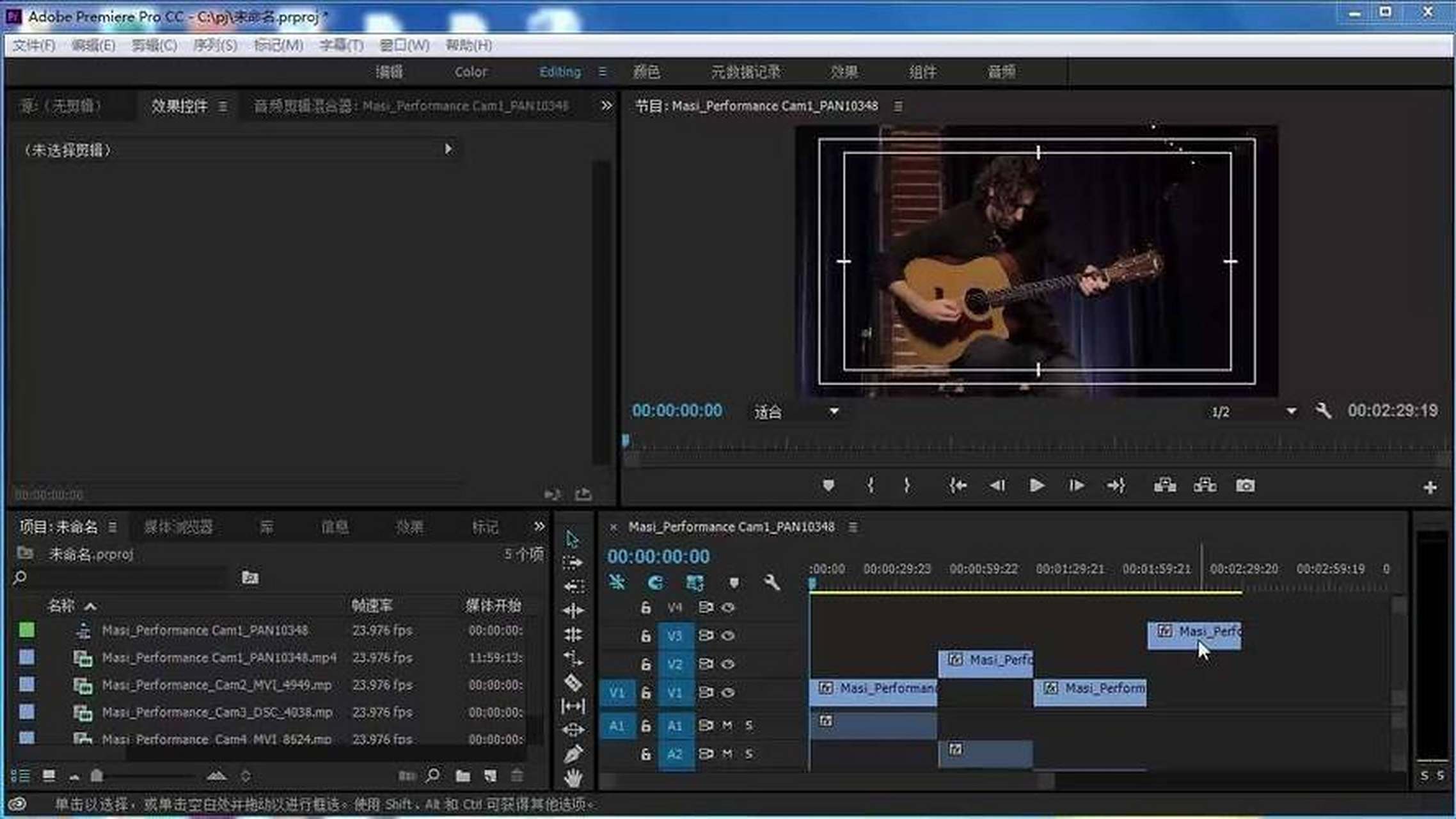 premiere苹果版破解版(premiere pro 2020破解版下载)-第5张图片-QuickQ官网
