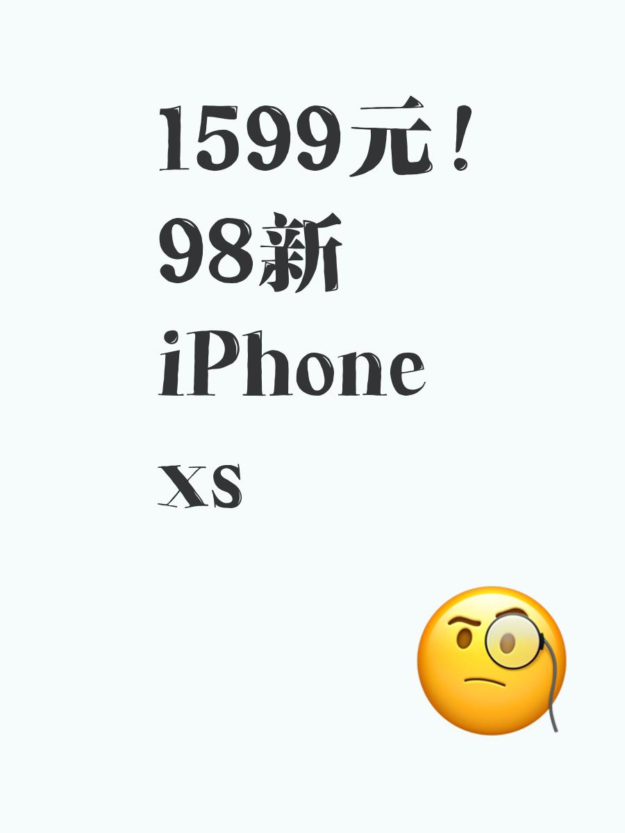 苹果1599版(苹果1593什么版本)-第5张图片-QuickQ官网