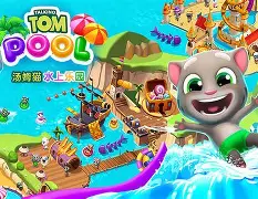 我的汤姆猫2国际版安卓(我的汤姆猫2国服内购破解版)-第2张图片-QuickQ官网