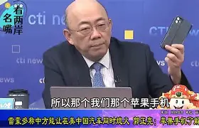 ppctin苹果版(iphonepptp客户端)-第4张图片-QuickQ官网