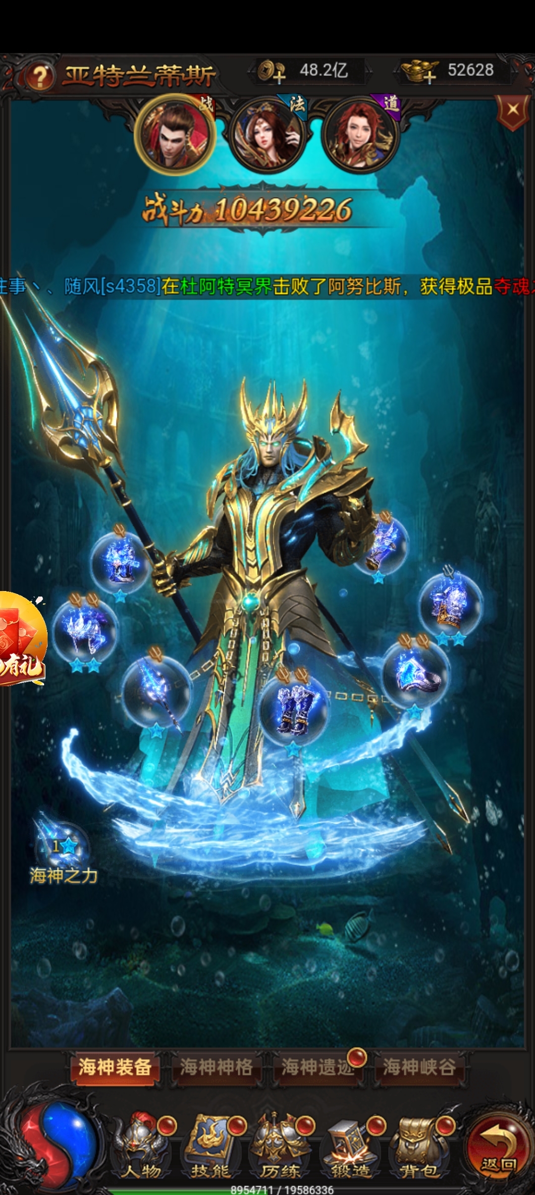 热血传奇手机版嗜血术(热血传奇嗜血术是哪个版本)-第5张图片-QuickQ官网 热血传奇手机版嗜血术(热血传奇嗜血术是哪个版本)-第5张图片-QuickQ官网