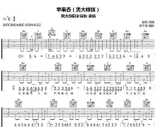 简谱软件手机版苹果版(简谱软件手机版苹果版下载)-第4张图片-QuickQ官网 简谱软件手机版苹果版(简谱软件手机版苹果版下载)-第4张图片-QuickQ官网