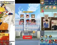 火影战记下载安卓版手游(火影战记下载_火影战记手机版_攻略)-第1张图片-QuickQ官网