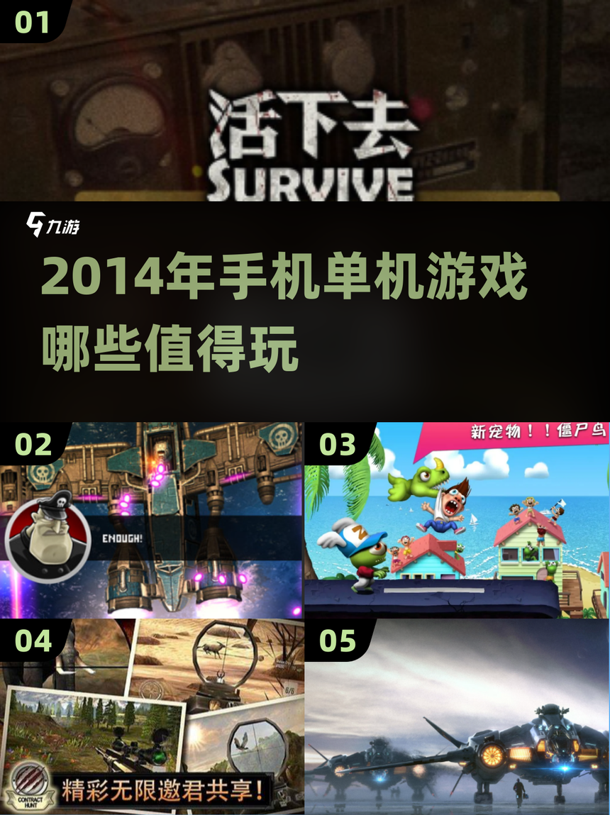 手机单机游戏h破解版(手机游戏单机破解版app)-第2张图片-QuickQ官网