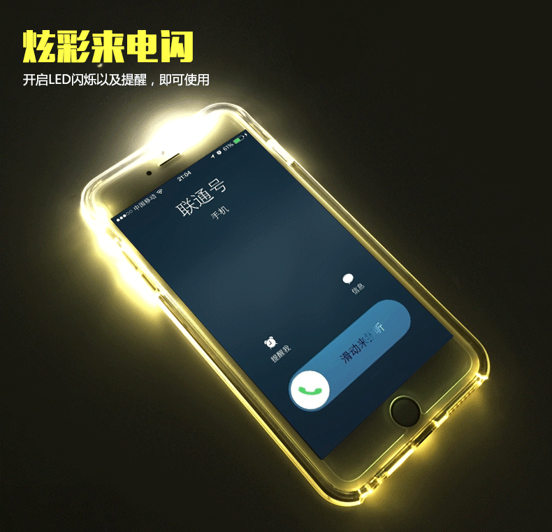 透明来电动态壁纸安卓版(透明来电动态壁纸安卓版怎么设置)-第4张图片-QuickQ官网